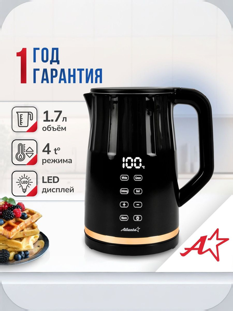 Чайник электрический металлический Atlanta, ATH-2536 (black) #1