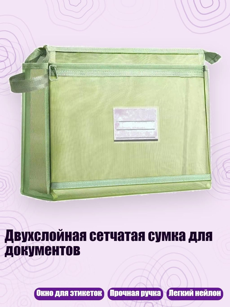  Файл #1