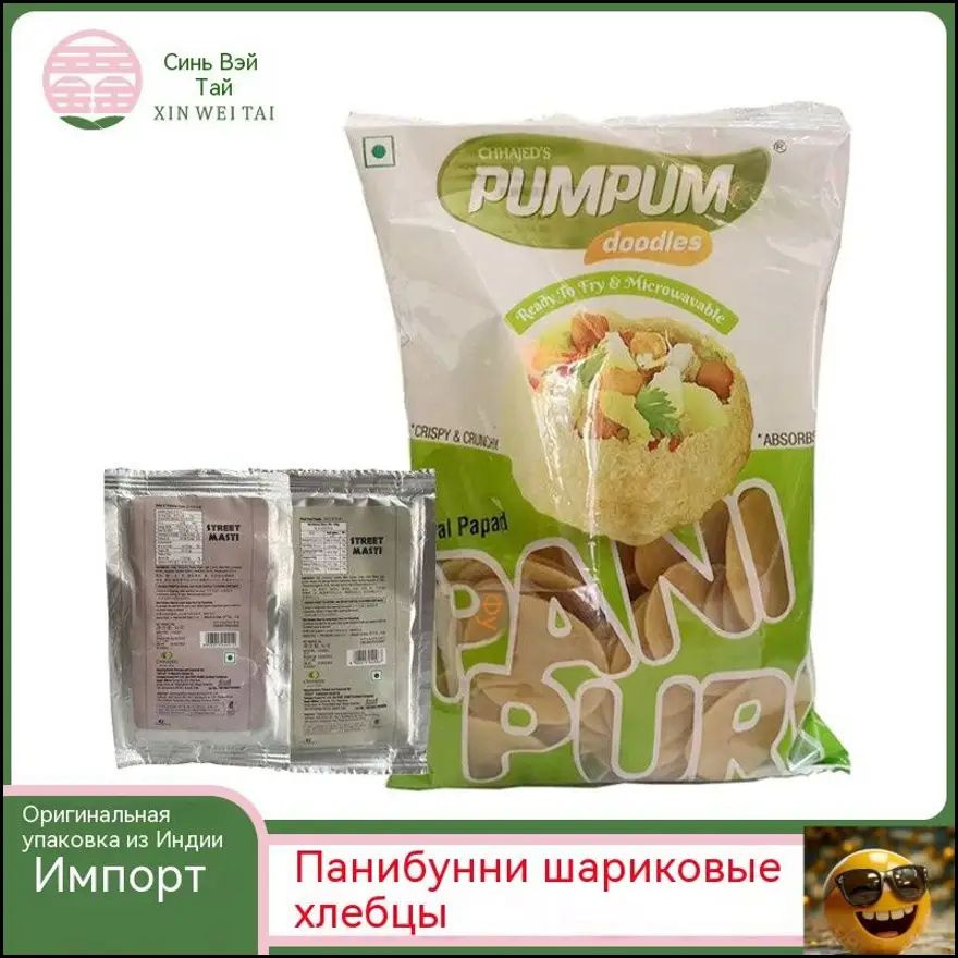 Чипсы #1