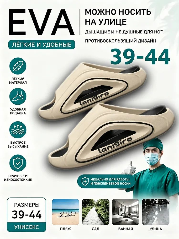 Сабо #1
