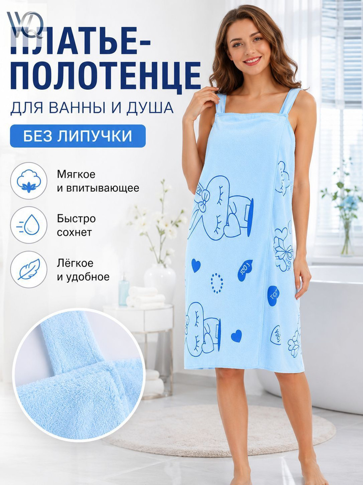 Халат #1