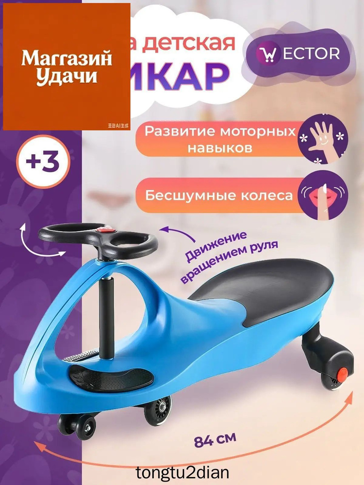 Каталка- #1