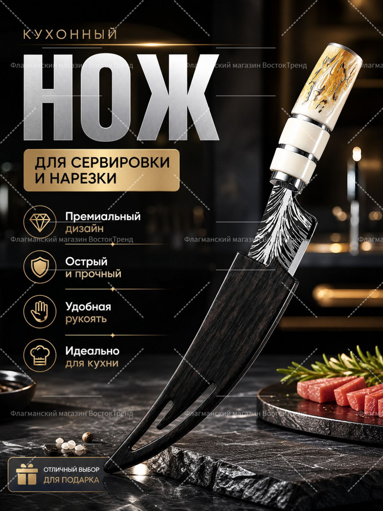 Терка #1