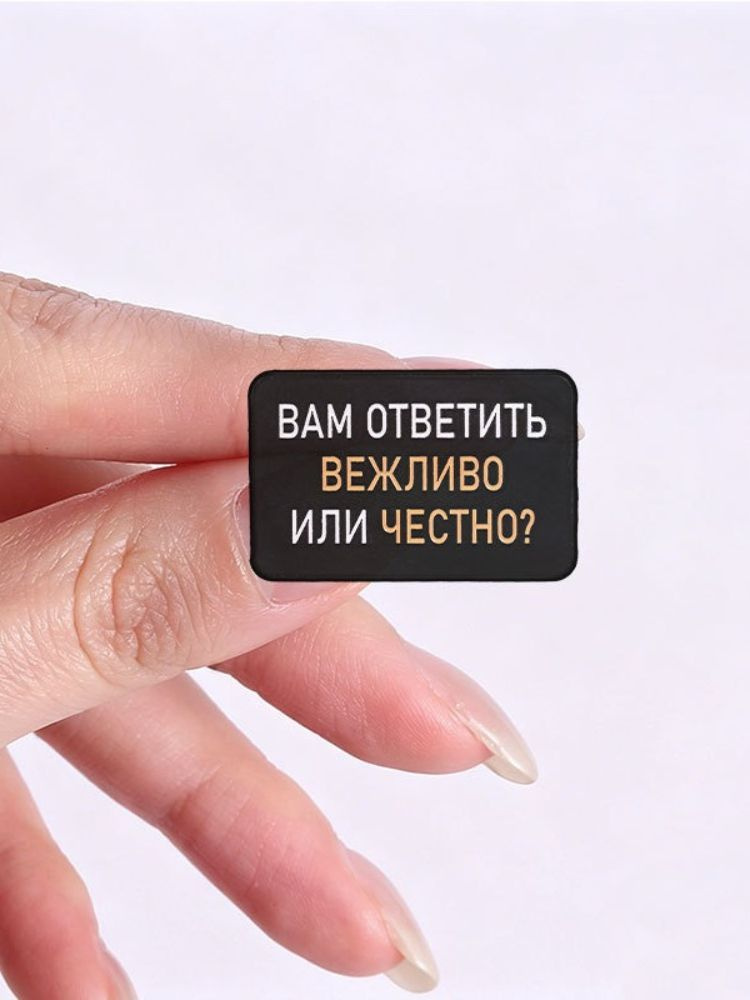Значок #1