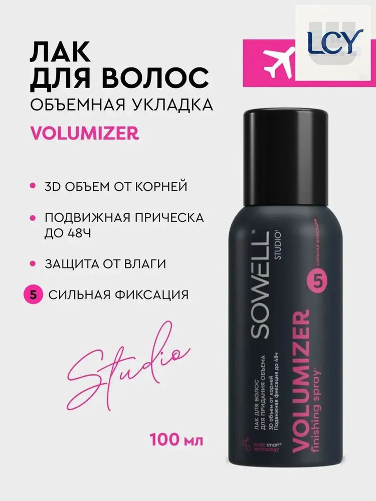  100 OZON 5054968316 