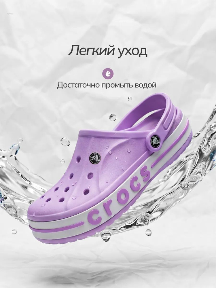 Галоши 1 #1