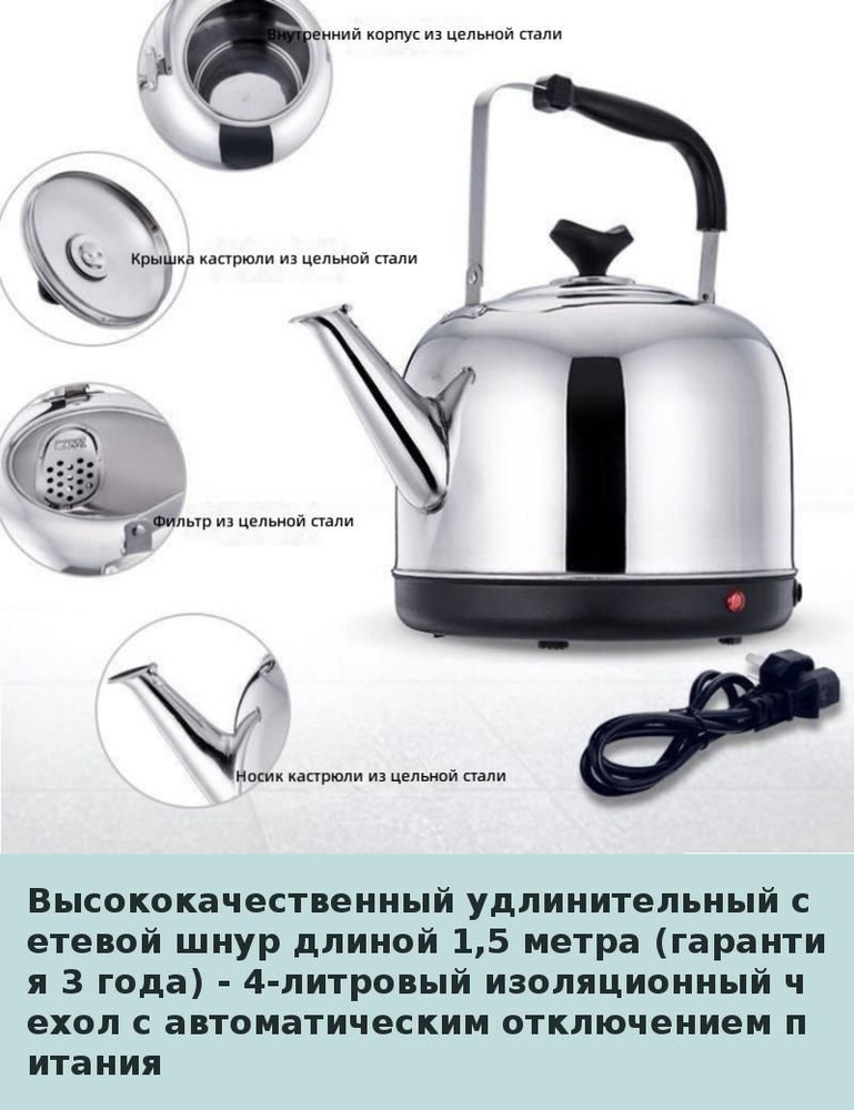 IKEA Электрический чайник 05-26-00mrjoqc5ctc_05-26-00mpnscl6ugvs69.03-34.53, серый металлик #1