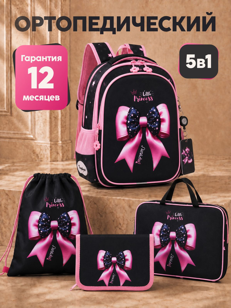 MiniMover Рюкзак #1