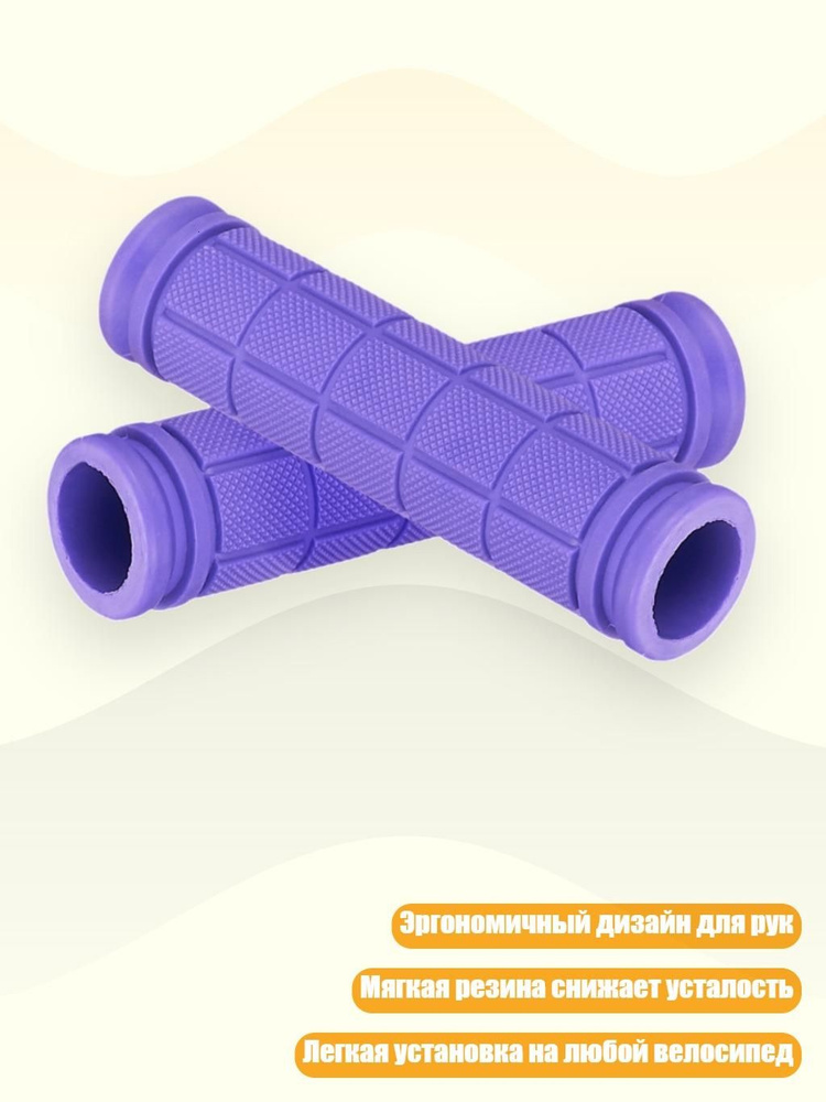 1PAIR ERGONONICAL BICYCLES GRIP WIRD с резиновыми велосипедными рулями для длительной езды на велосипеде #1
