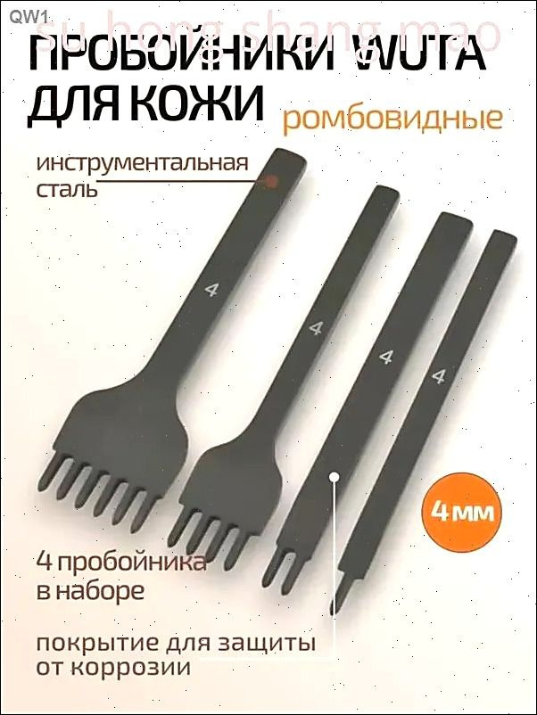 Wuta BLACK 4 OZON wuta-black-4-ozon