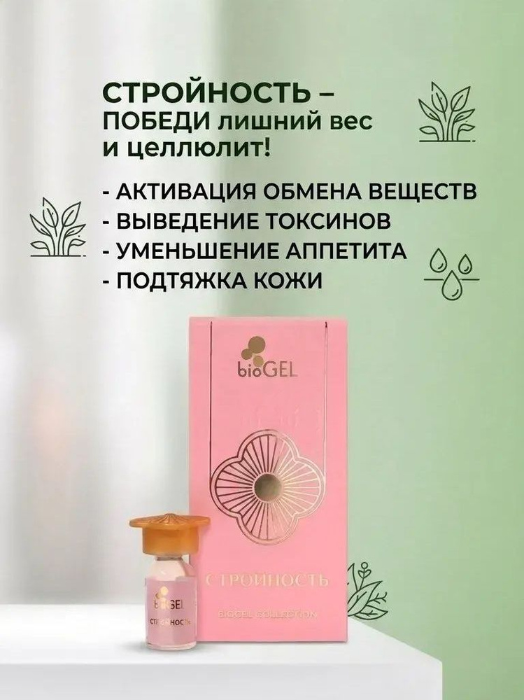 Флюид, 3 мл #1