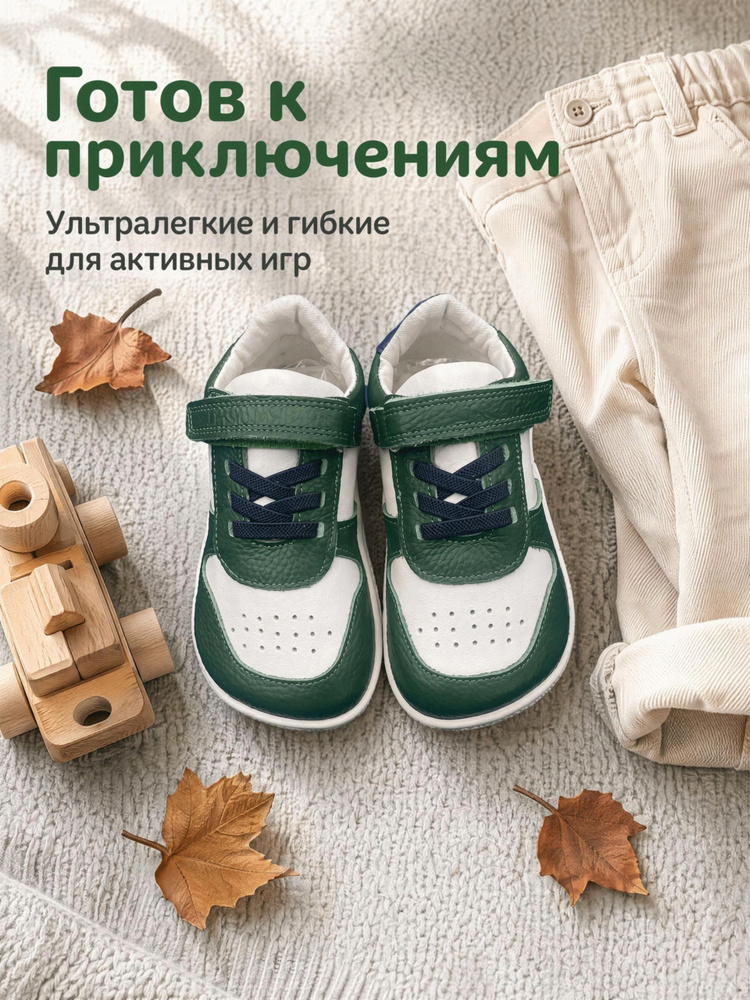 Туфли #1