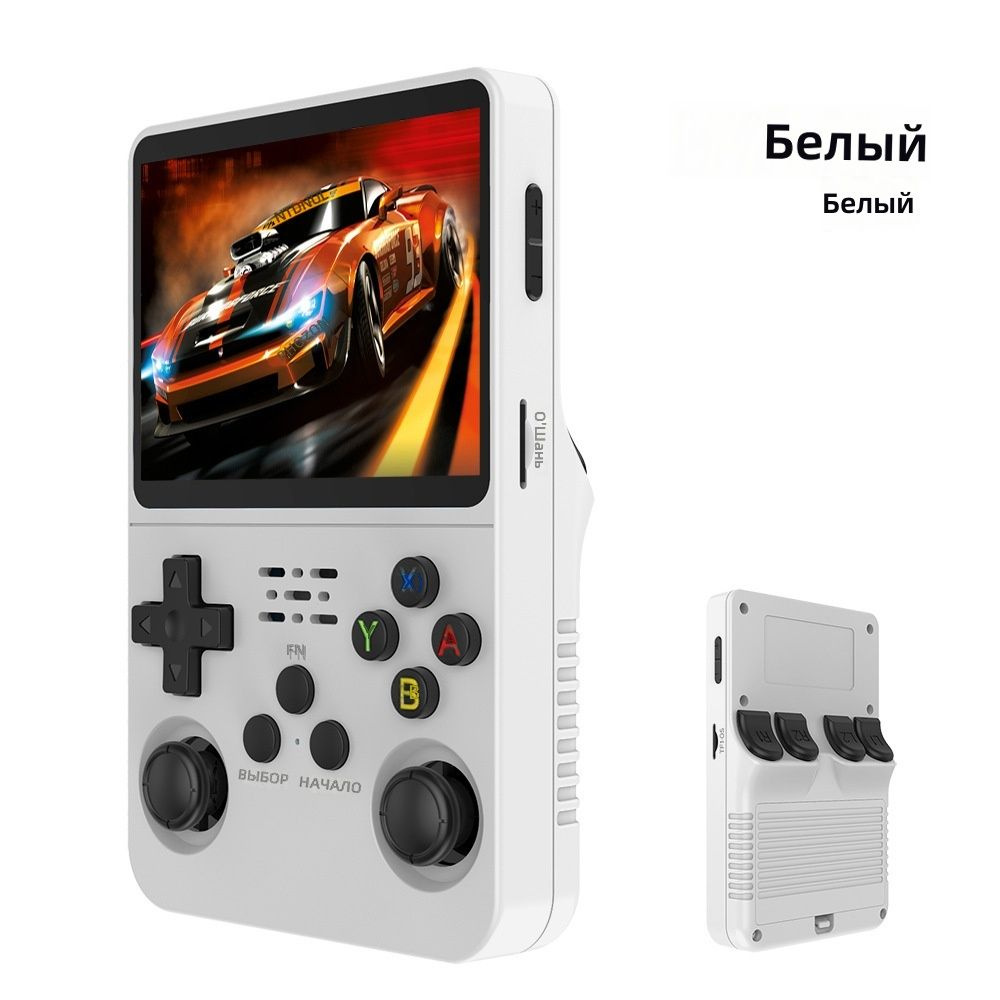 Портативная игровая консоль R36S с Android, 64 ГБ, белая прозрачная версия #1