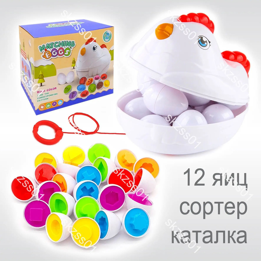Сортер #1