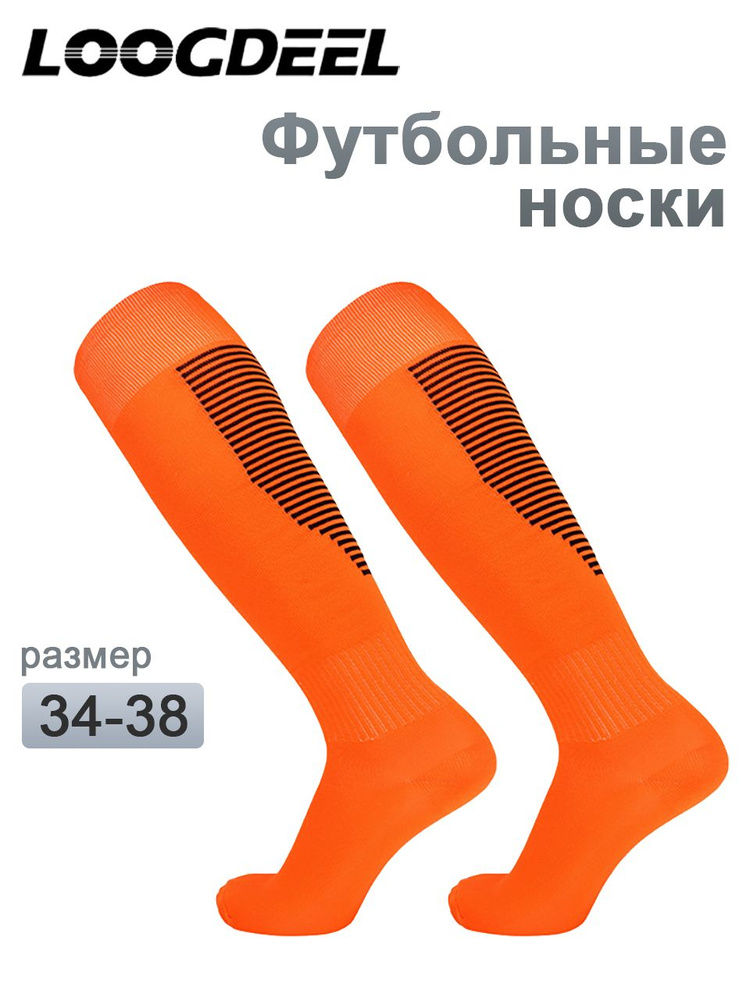 Гетры #1