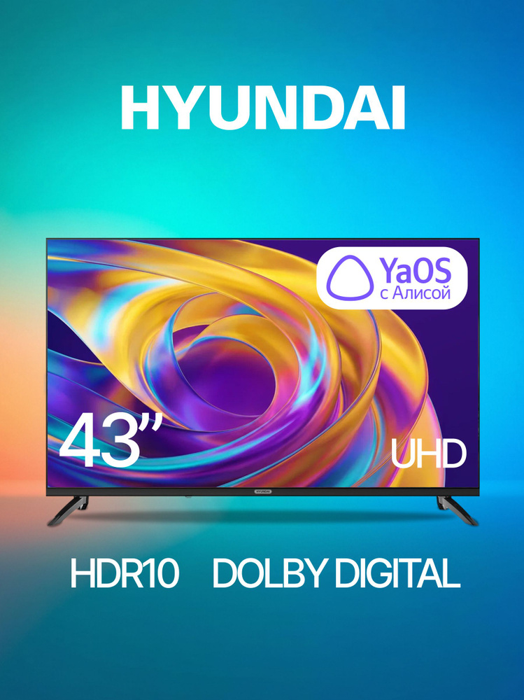 Hyundai Телевизор H-LED43BU7012 43″ 4K UHD, черный #1