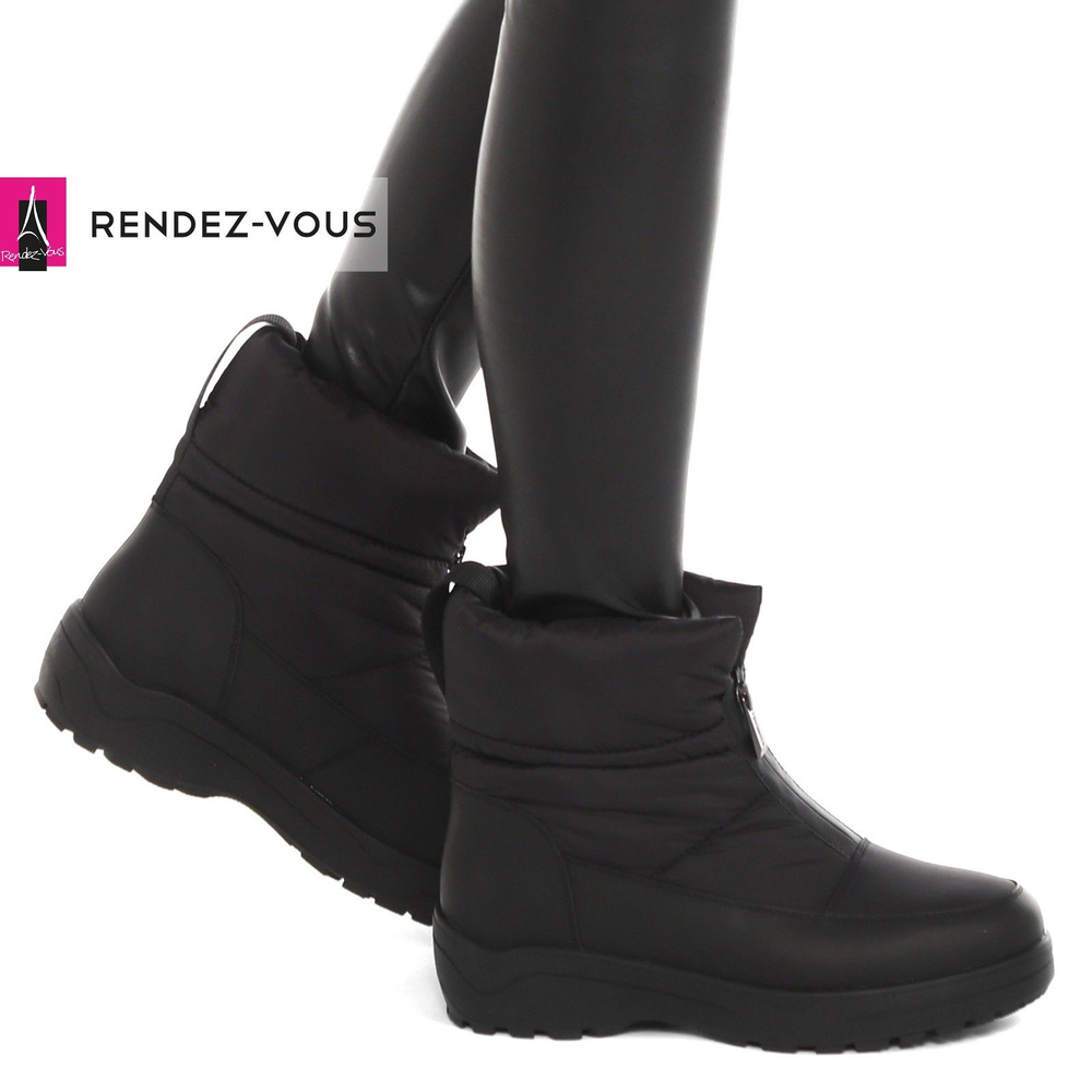 Дутики TENDANCE #1