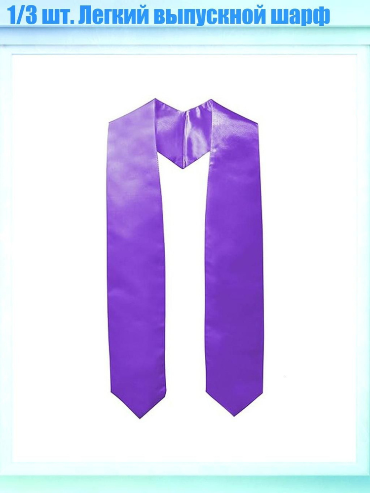 Портупея #1