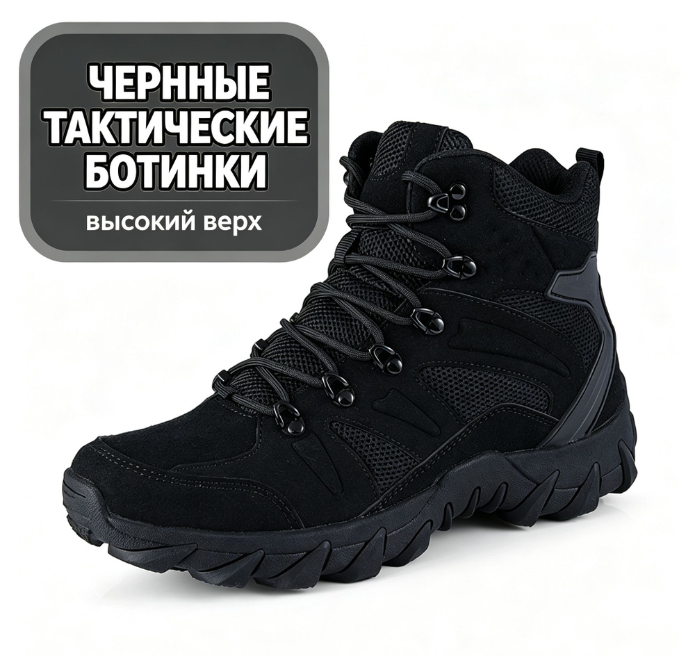 Ботинки дезерты #1
