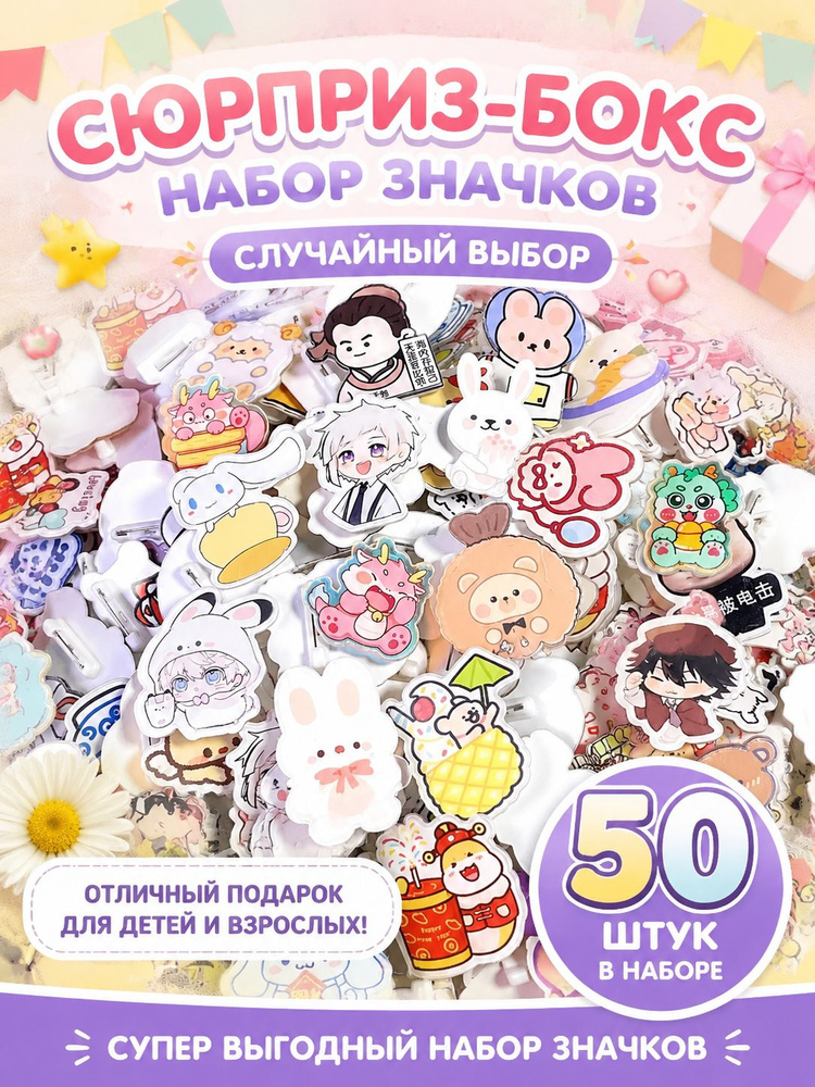 Значок #1