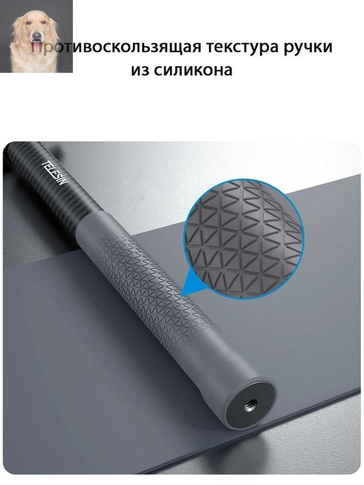 Селфи палка,. #1