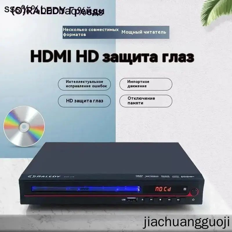 Blu-ray-плеер #1