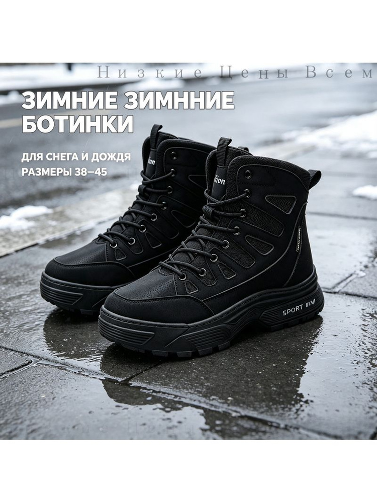 Дутики #1