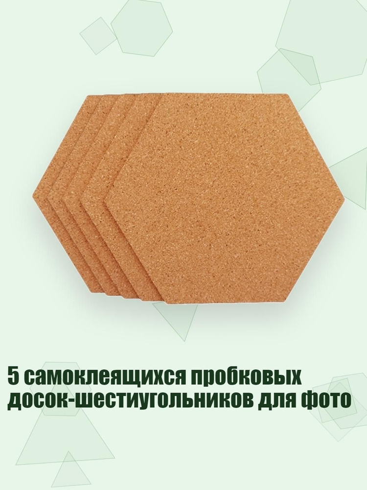  Картон #1