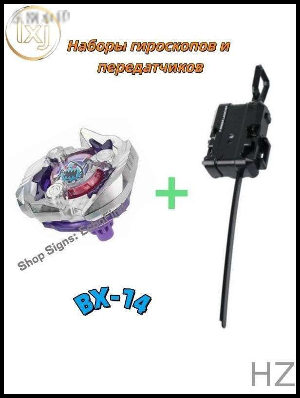 Юла #1