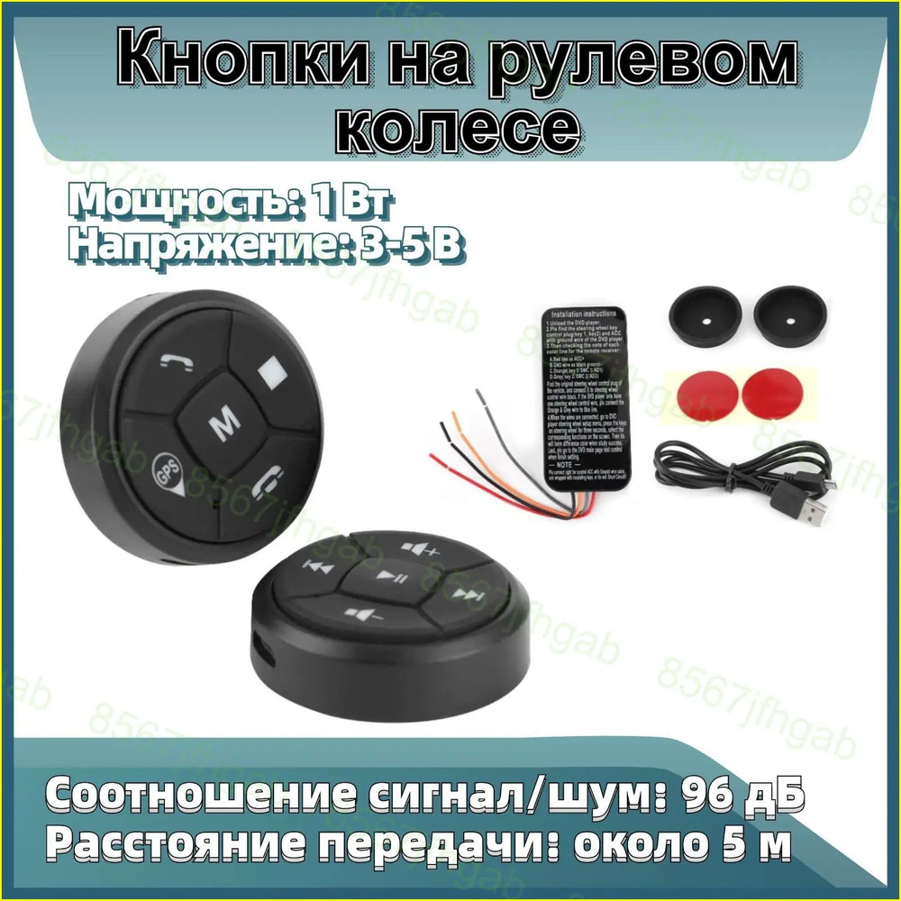 Вставка мультируля #1