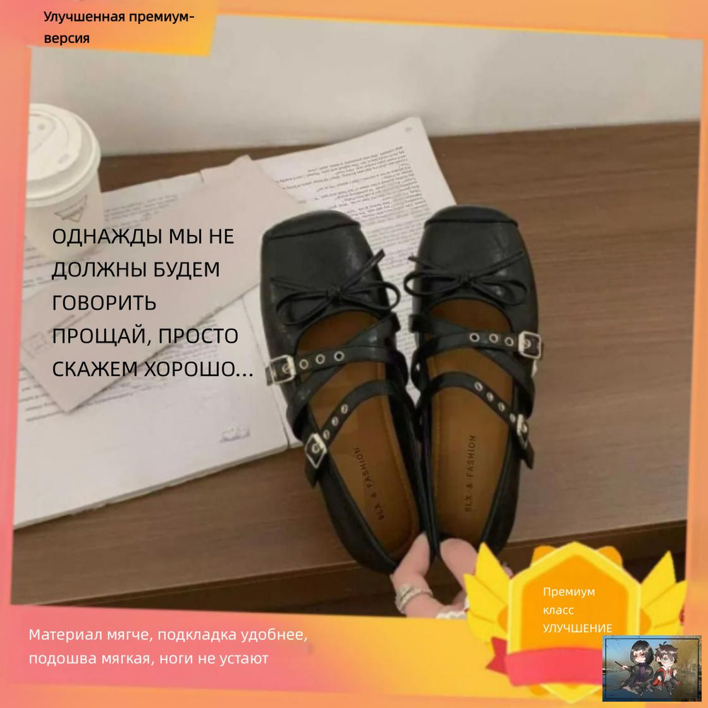 Туфли #1