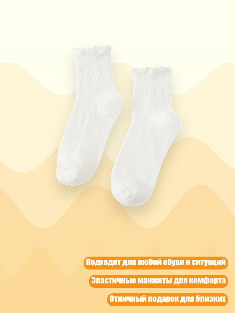 Колготки #1