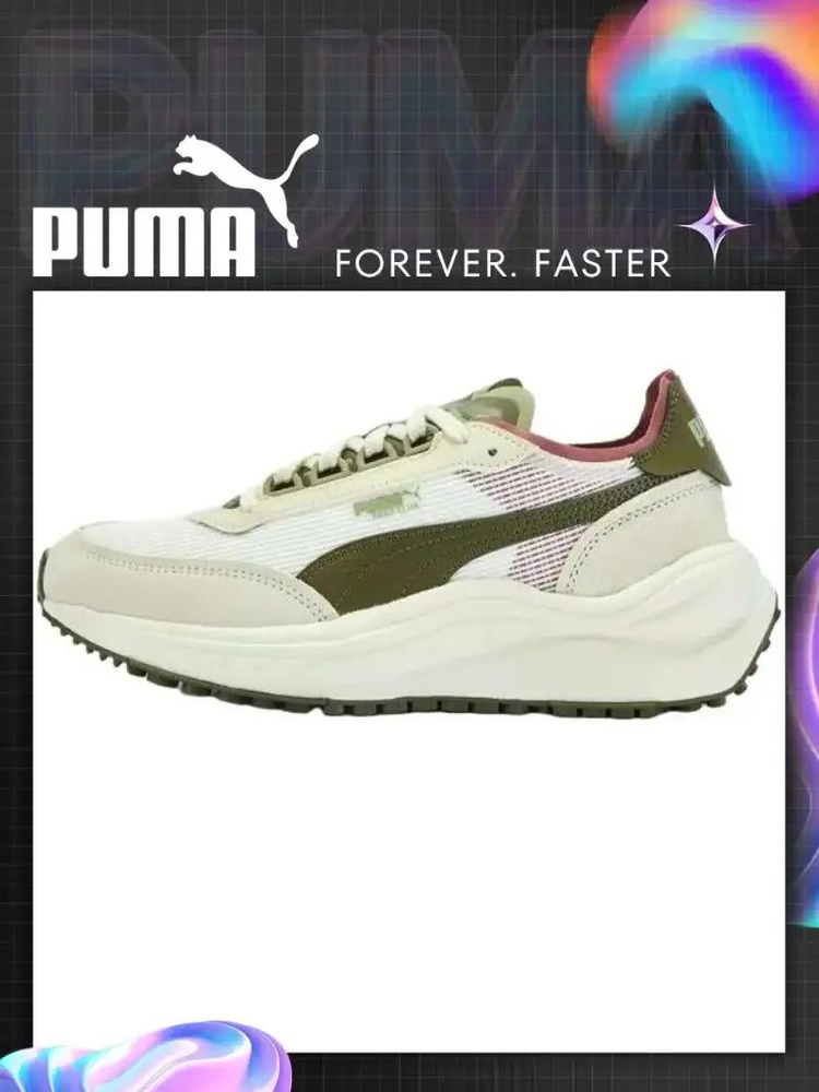 Кроссовки PUMA #1