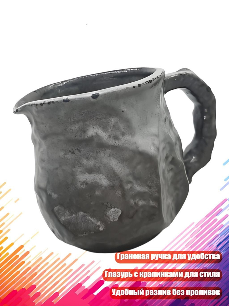 Чашка #1