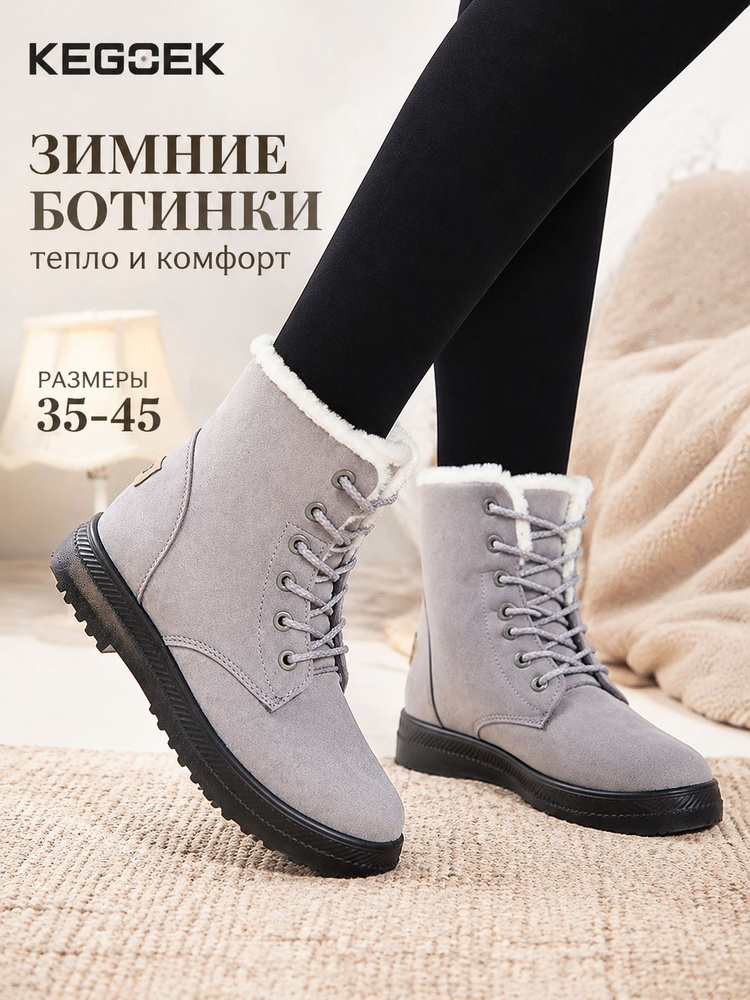 Ботинки #1