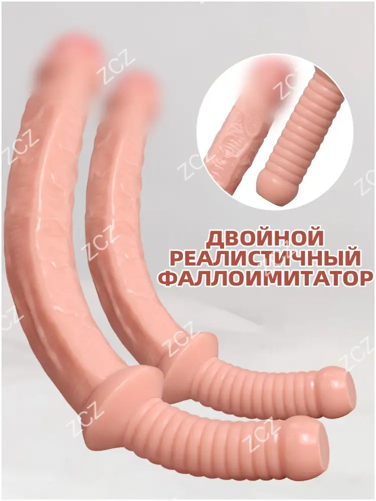 Фаллоимитатор, 33см #1