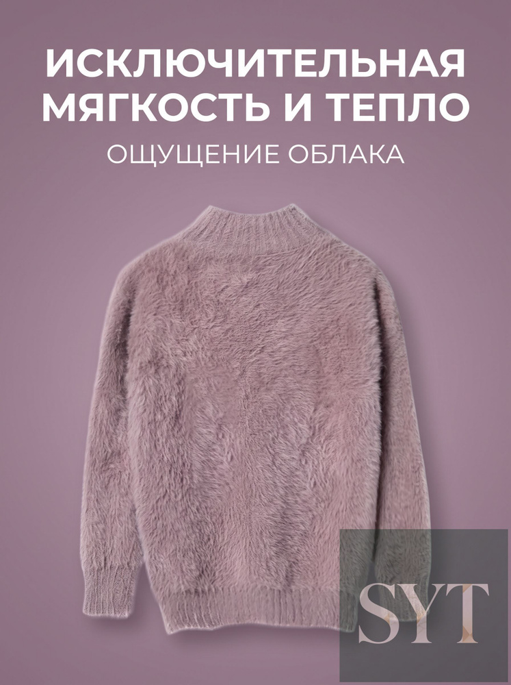 Свитер #1