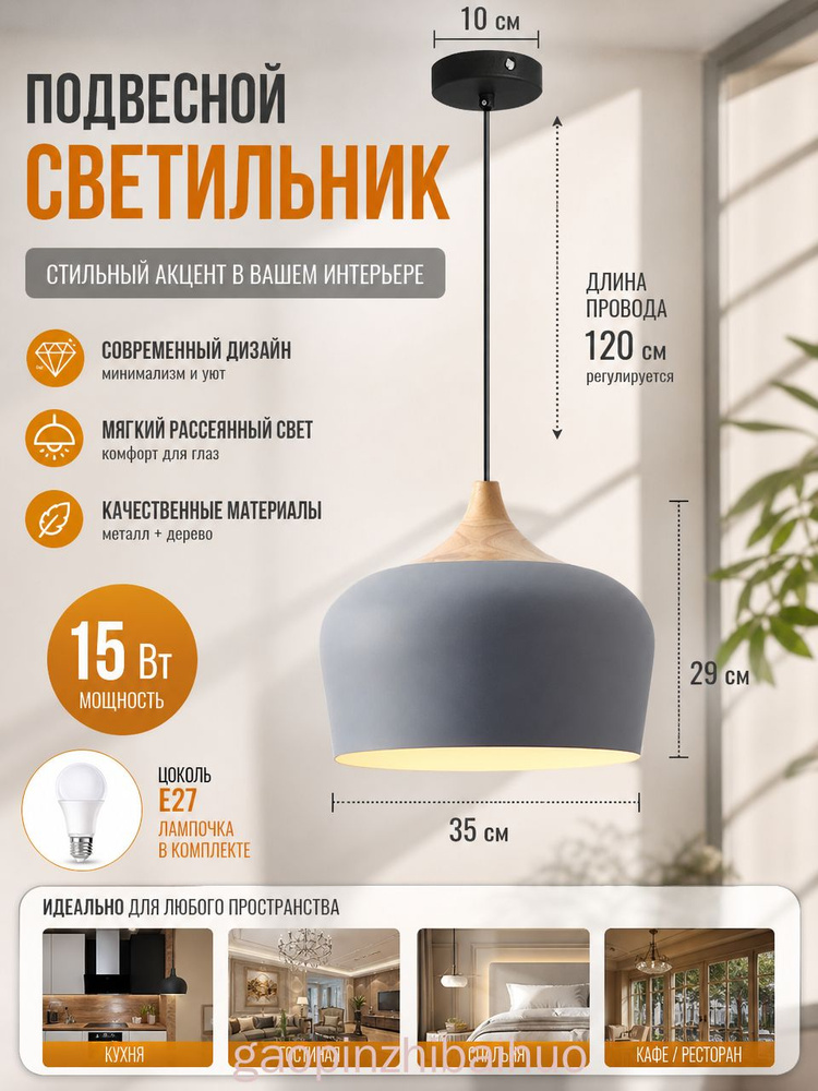 Люстра, E27, 15.5 Вт #1