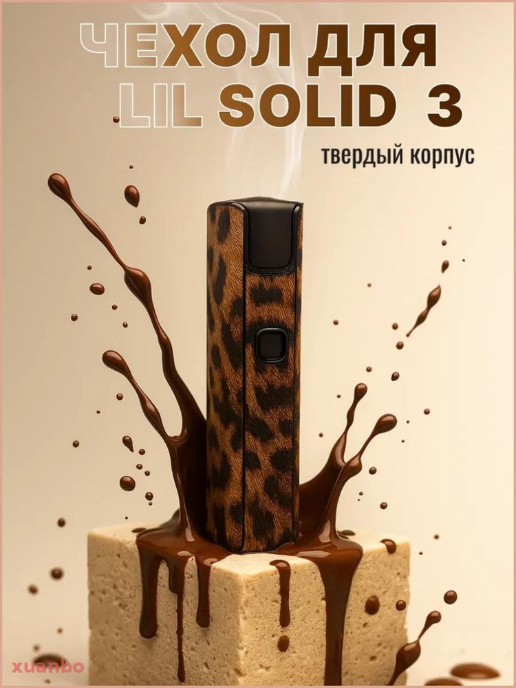 Чехол, 1шт #1