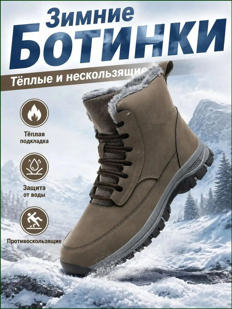Дутики LP #1