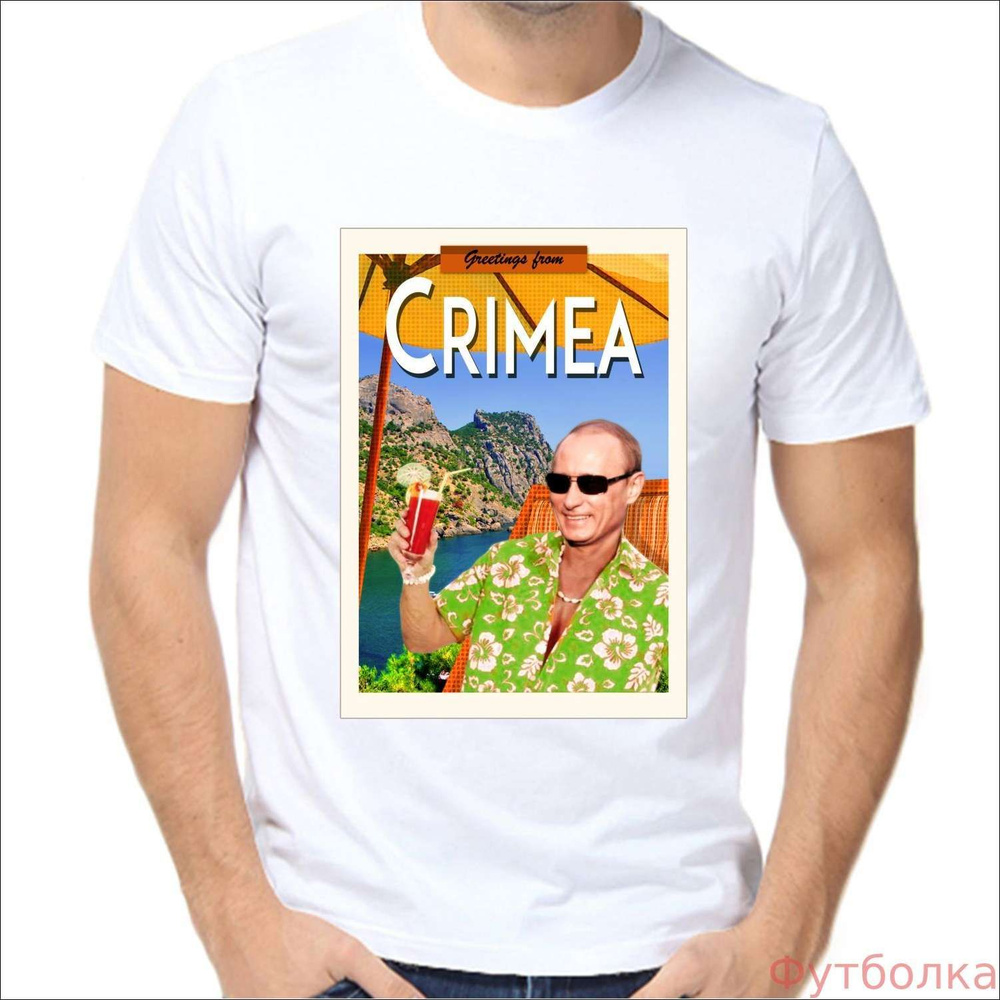 Футболка #1
