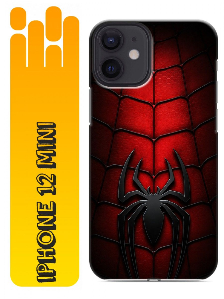 Чехол для Iphone 12 Mini #1