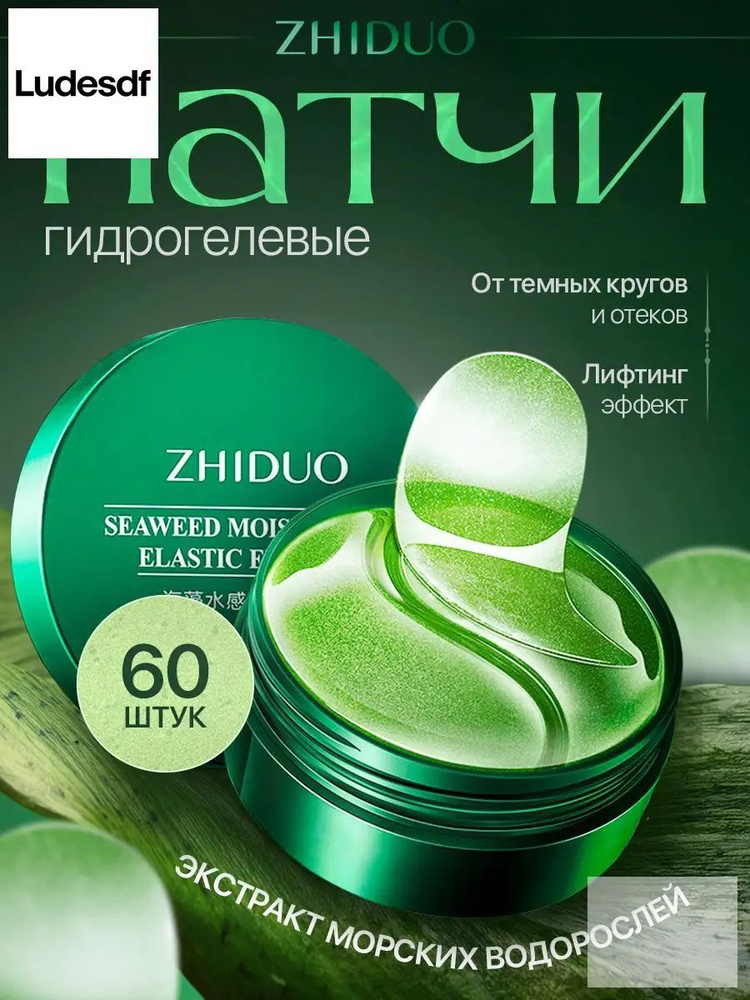 Патчи #1