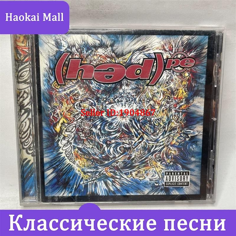 Музыкальный диск #1