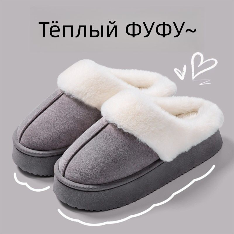 Тапочки Обувь #1