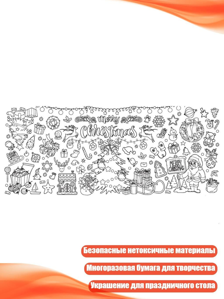  Бумага для рисования #1