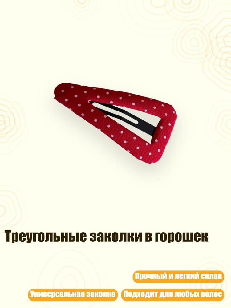 Косынка #1