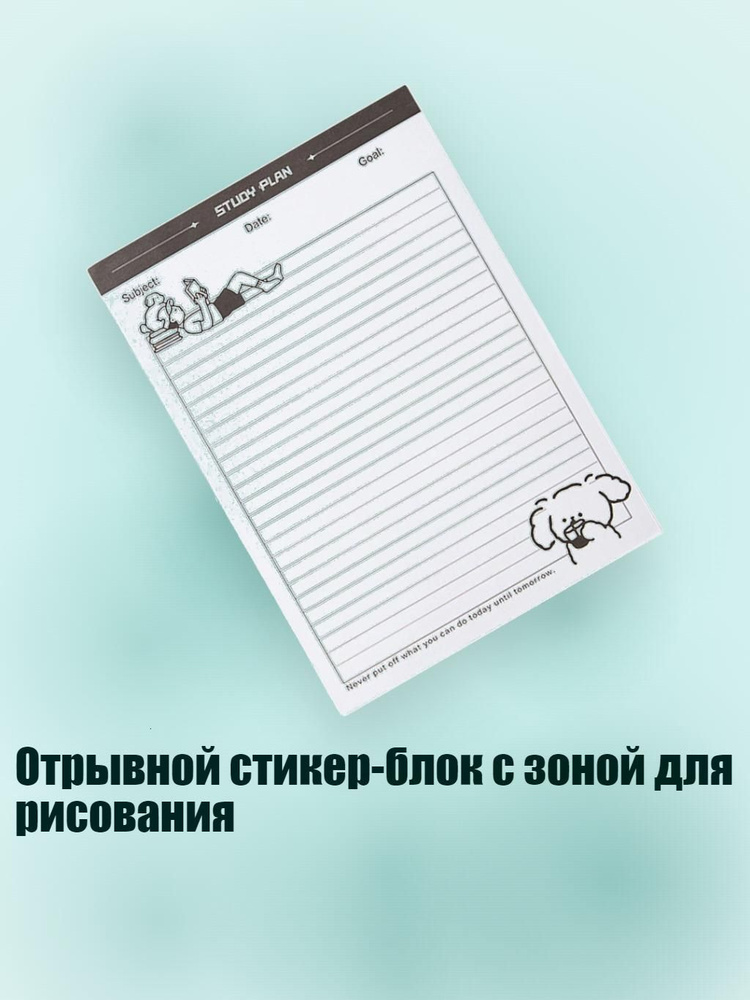  Блокнот #1
