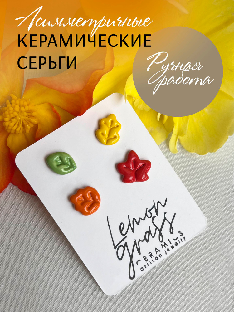 Серьги пусеты #1