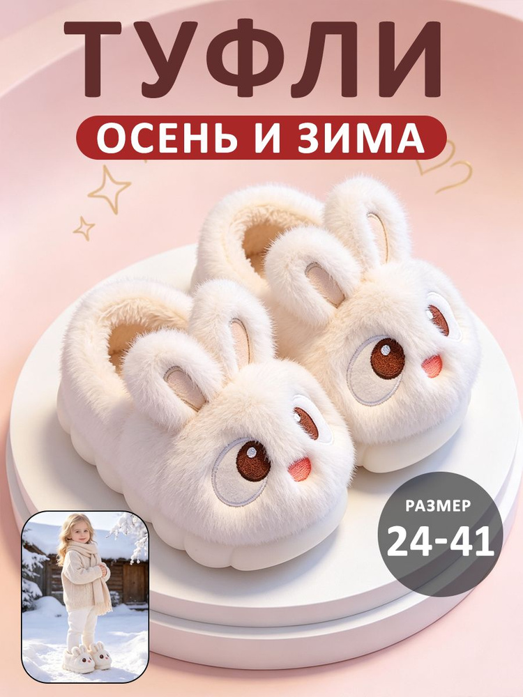 Валенки #1